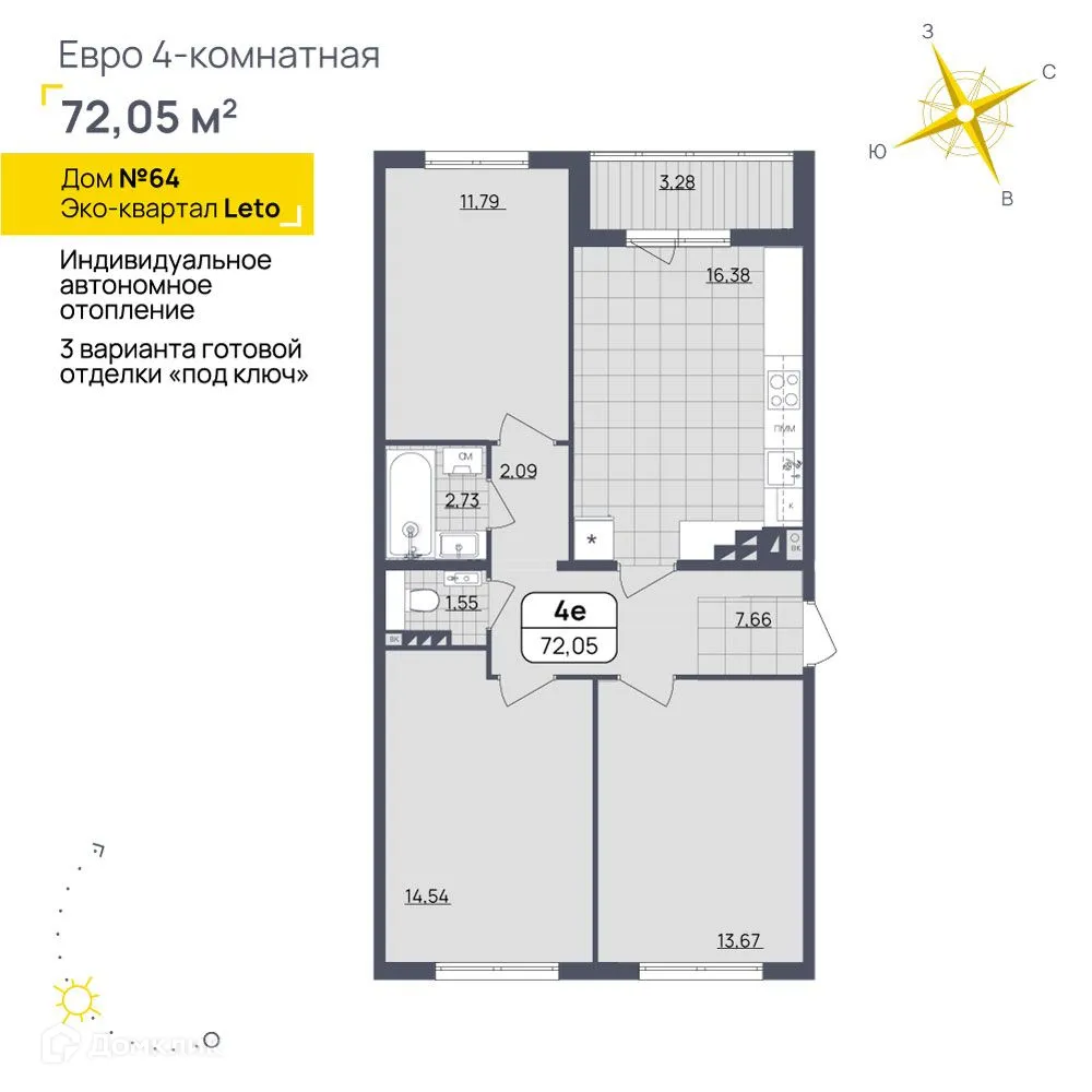 Фото квартиры в ЖК LETO (Лето)