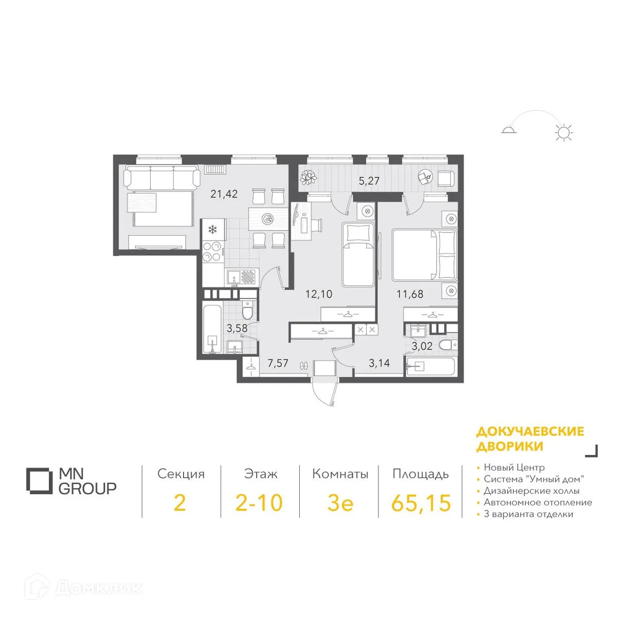 Фото квартиры в ЖК Докучаевские дворики