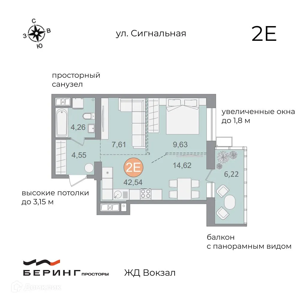Фото квартиры в ЖК Беринг.Просторы