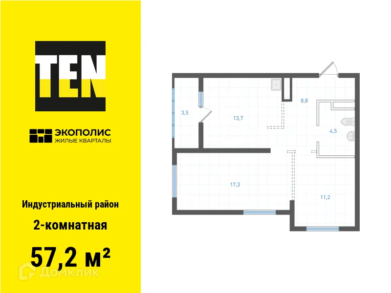 Фото квартиры в ЖК Экополис