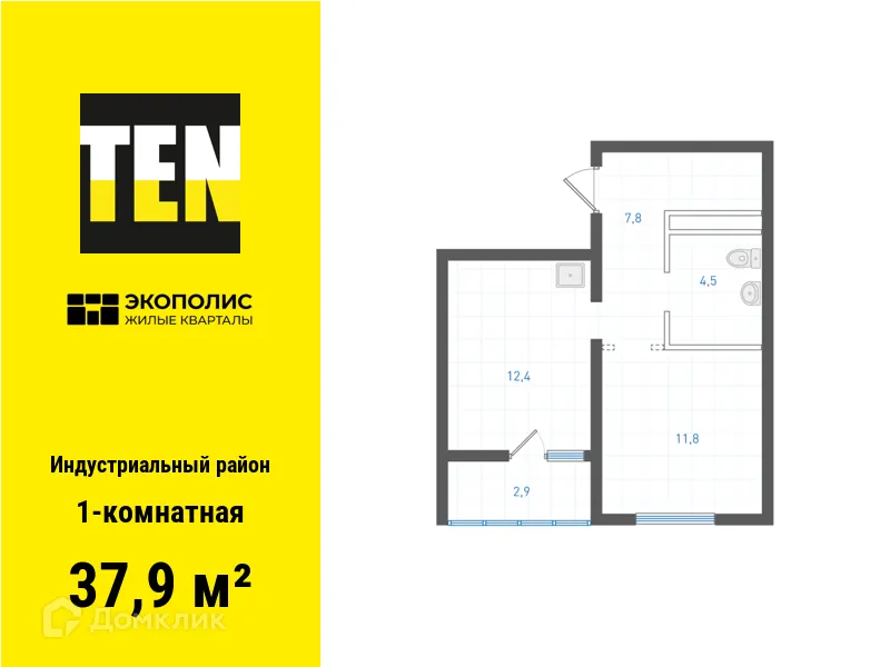 Фото квартиры в ЖК Экополис