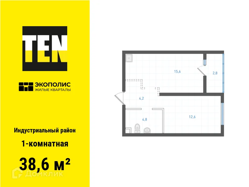 Фото квартиры в ЖК Экополис
