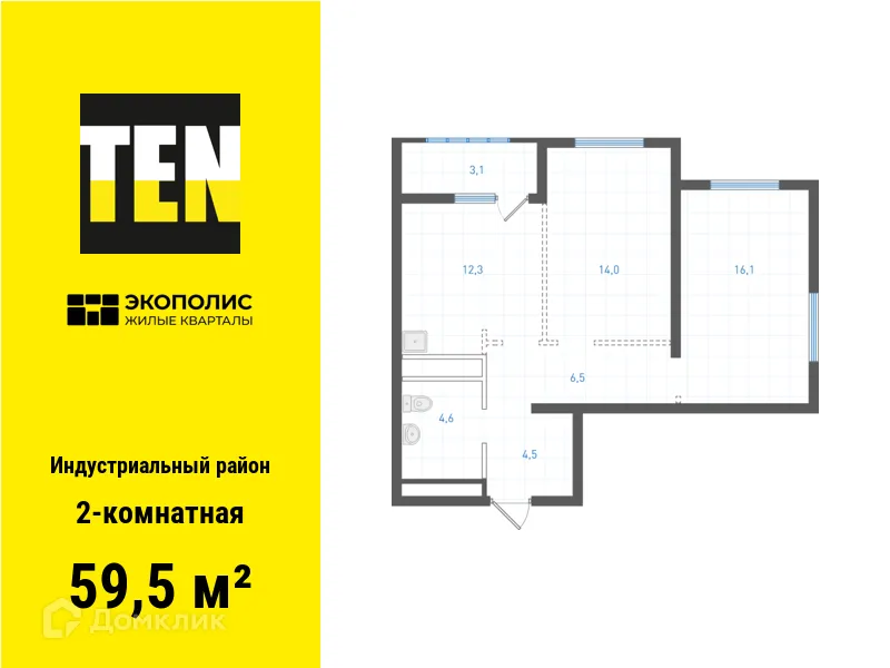 Фото квартиры в ЖК Экополис