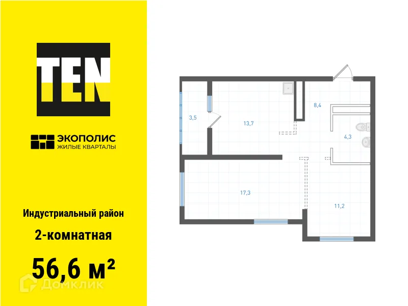 Фото квартиры в ЖК Экополис