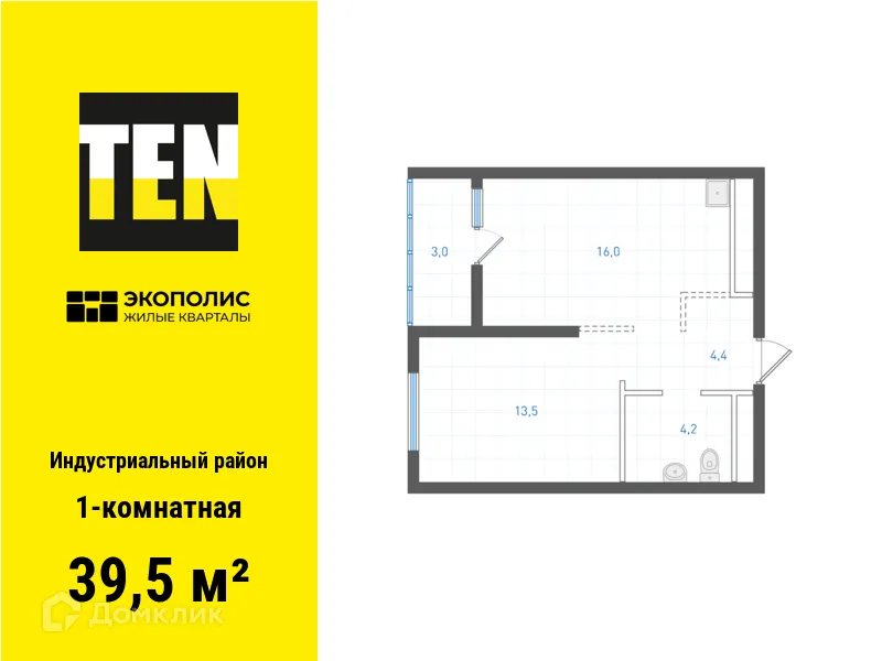Фото квартиры в ЖК Экополис