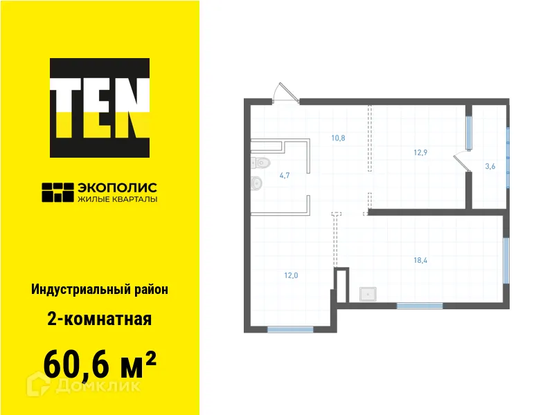 Фото квартиры в ЖК Экополис