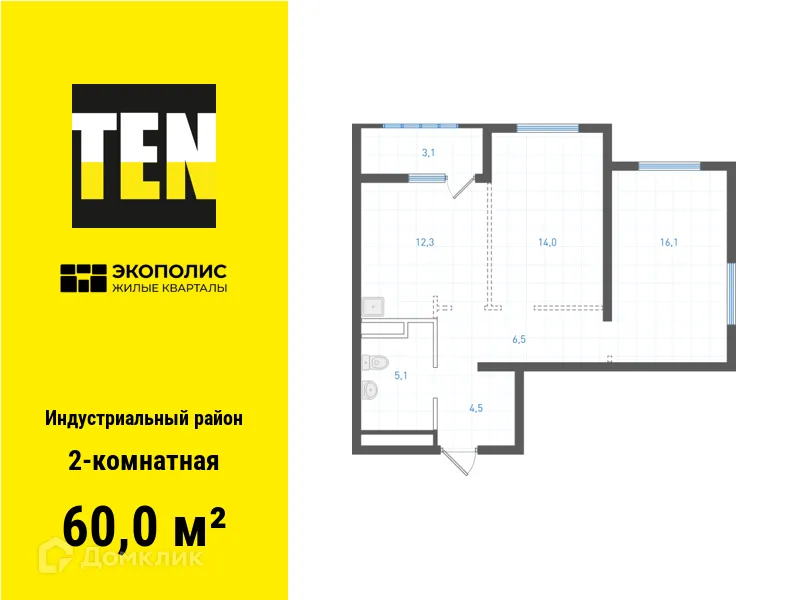 Фото квартиры в ЖК Экополис