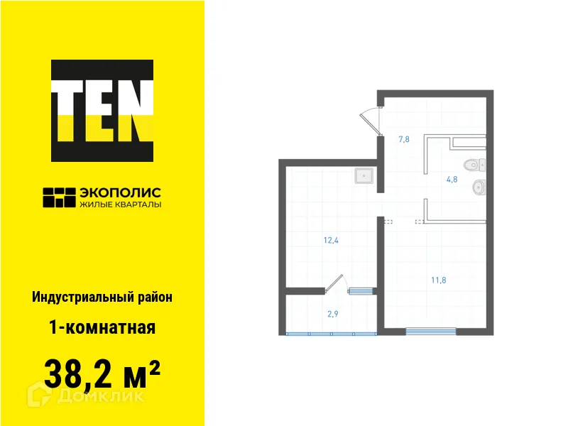 Фото квартиры в ЖК Экополис