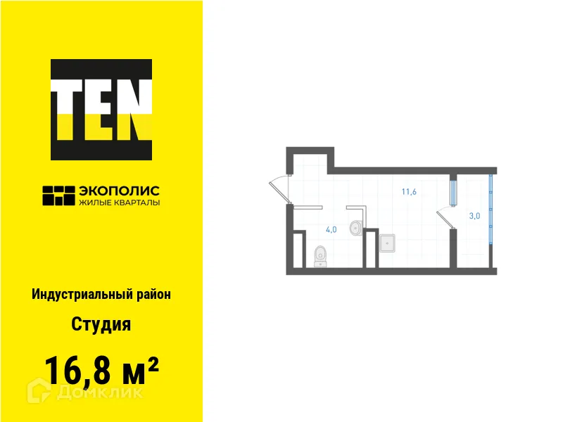 Фото квартиры в ЖК Экополис