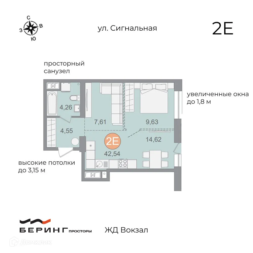 Фото квартиры в ЖК Беринг.Просторы