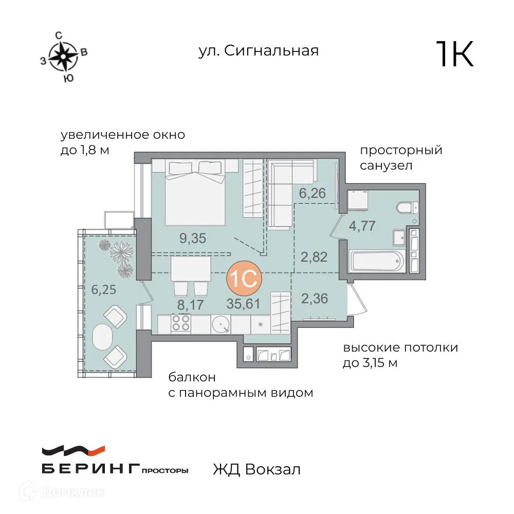 Фото квартиры в ЖК Беринг.Просторы