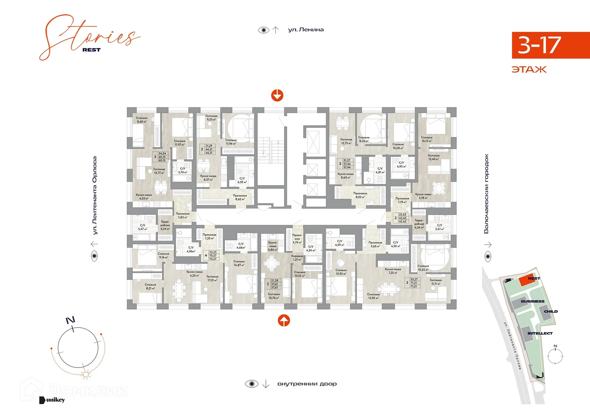 Фото квартиры в ЖК Stories (Сторис)