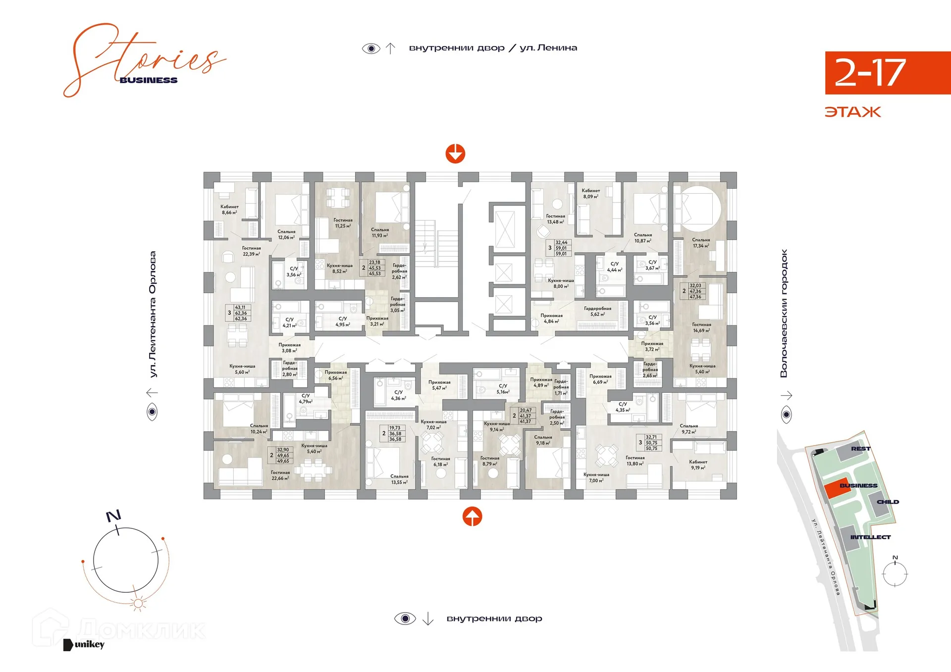 Фото квартиры в ЖК Stories (Сторис)