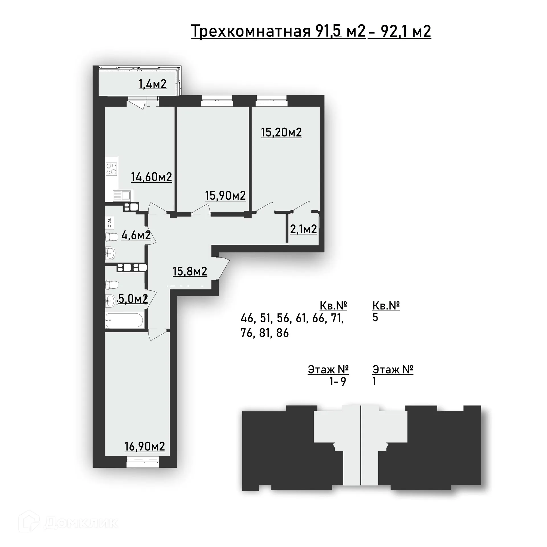 Фото квартиры в ЖК Северный берег