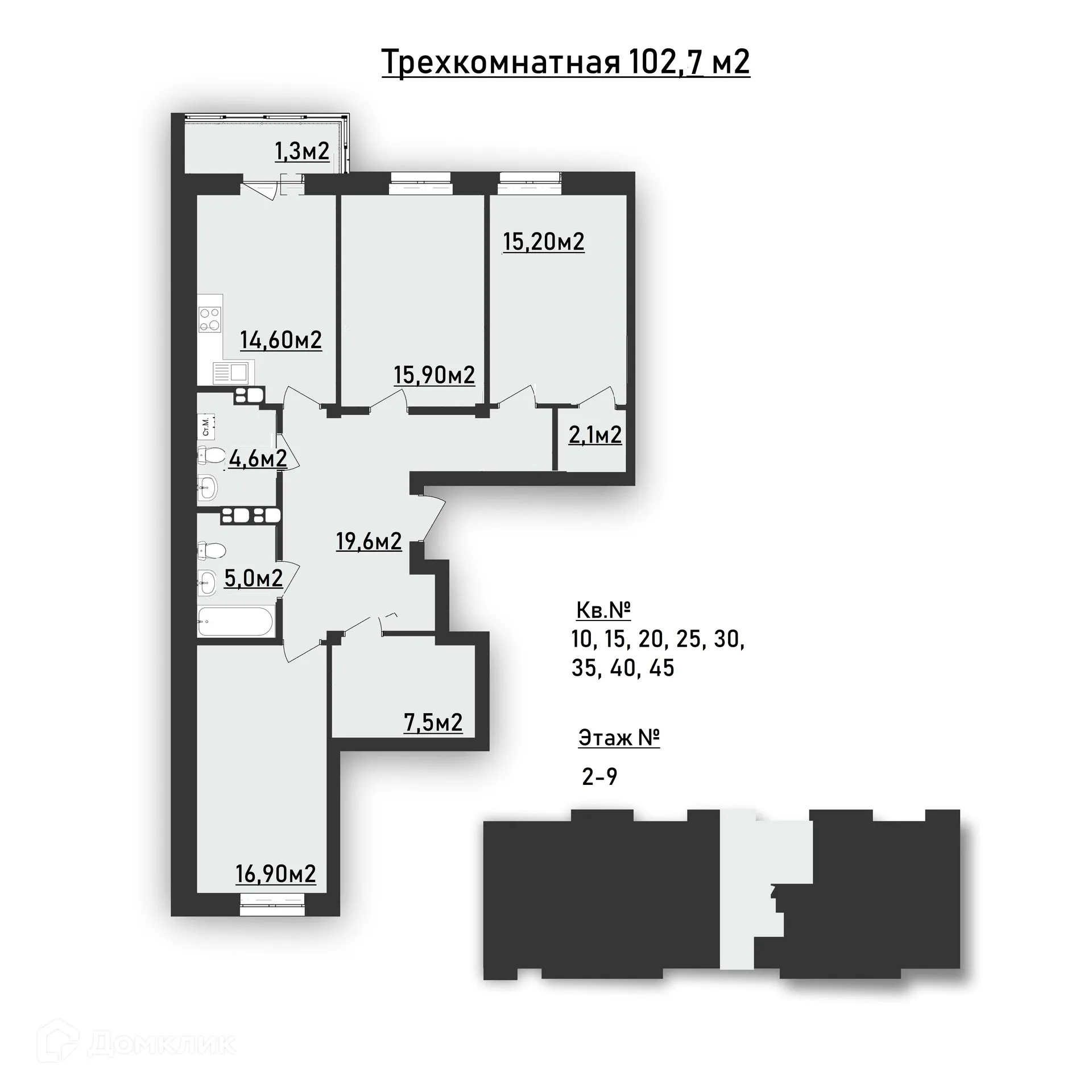 Фото квартиры в ЖК Северный берег