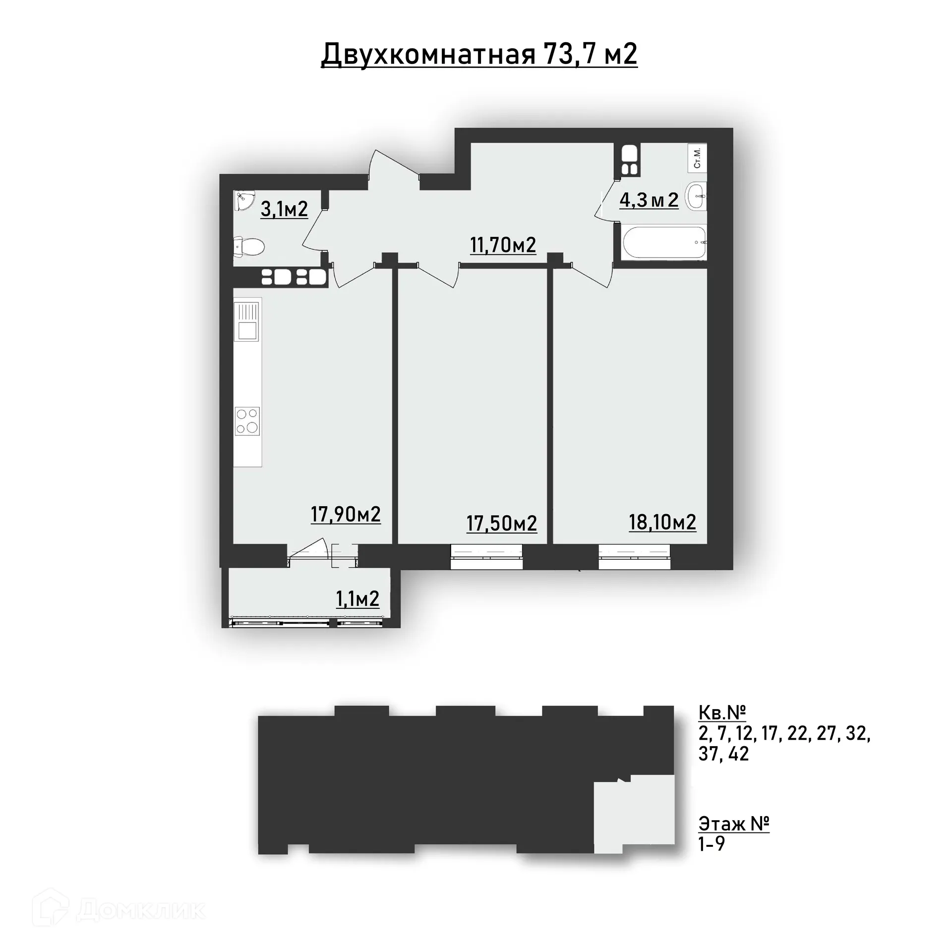 Фото квартиры в ЖК Северный берег