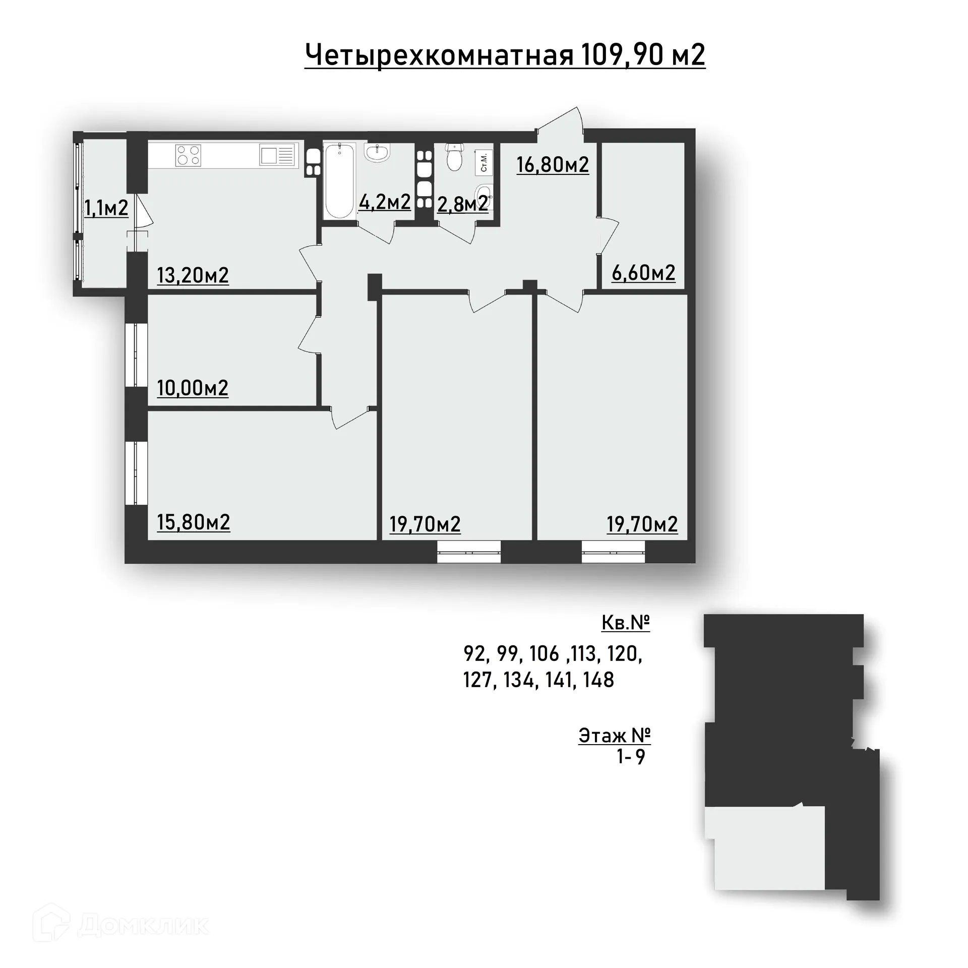 Фото квартиры в ЖК Северный берег