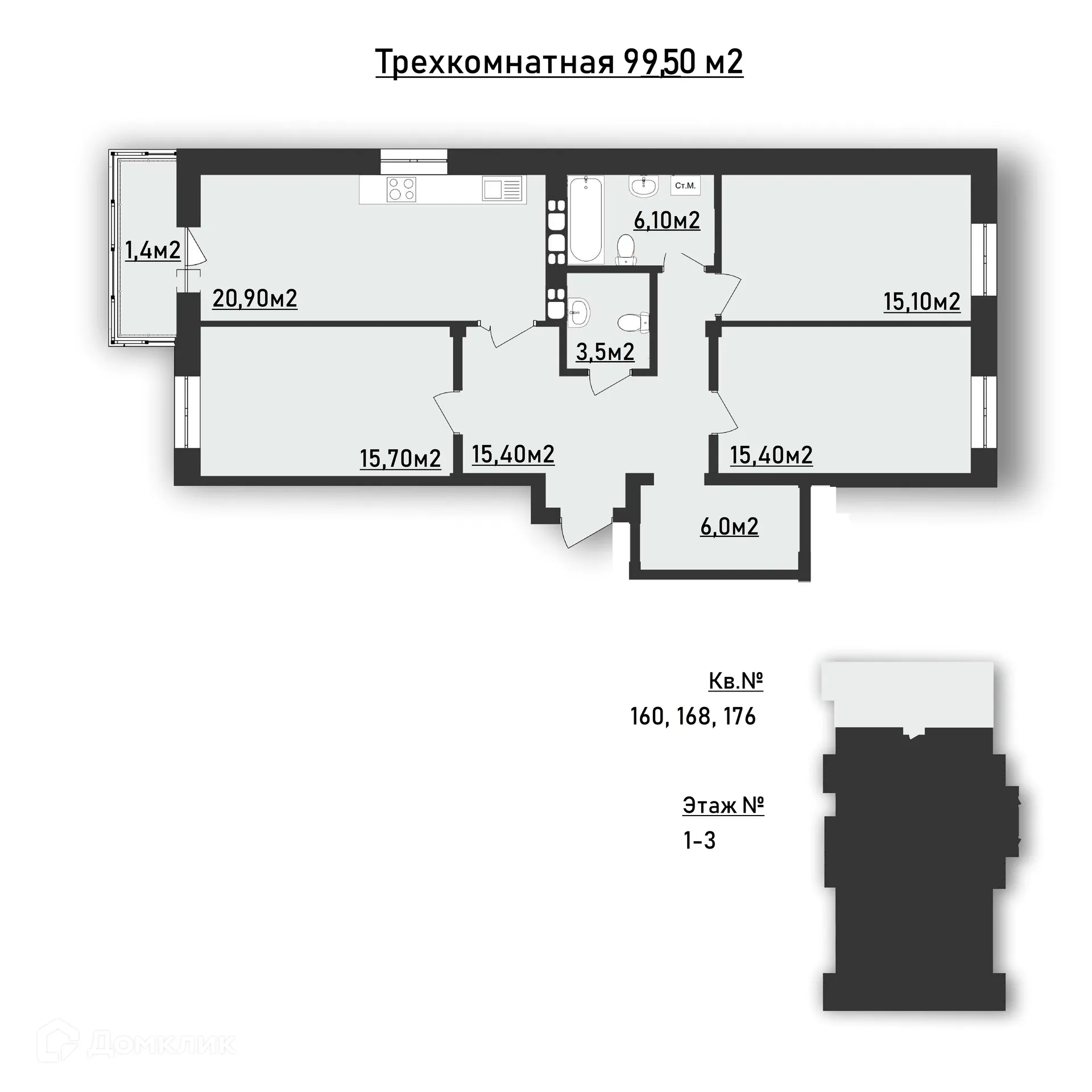 Фото квартиры в ЖК Северный берег