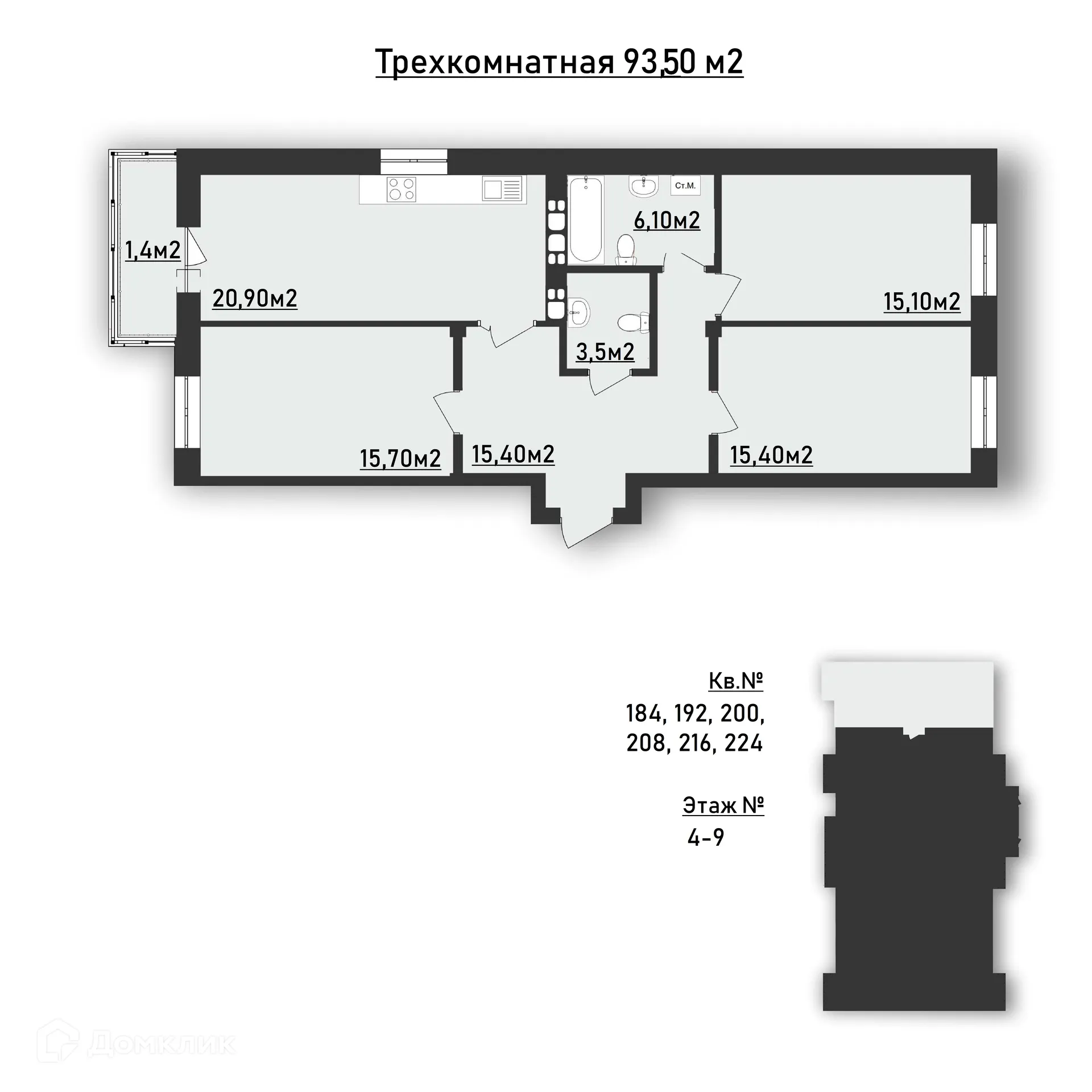 Фото квартиры в ЖК Северный берег