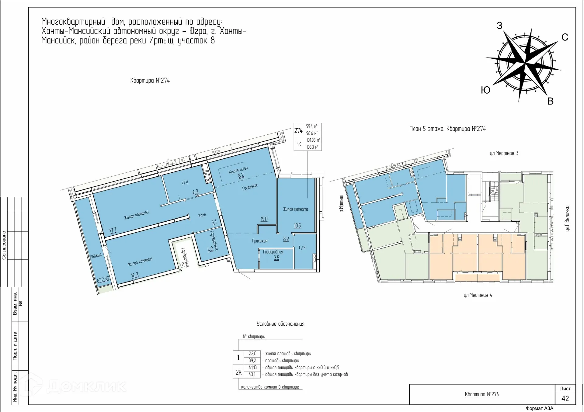 Фото квартиры в ЖК Дом по ул Самаровская