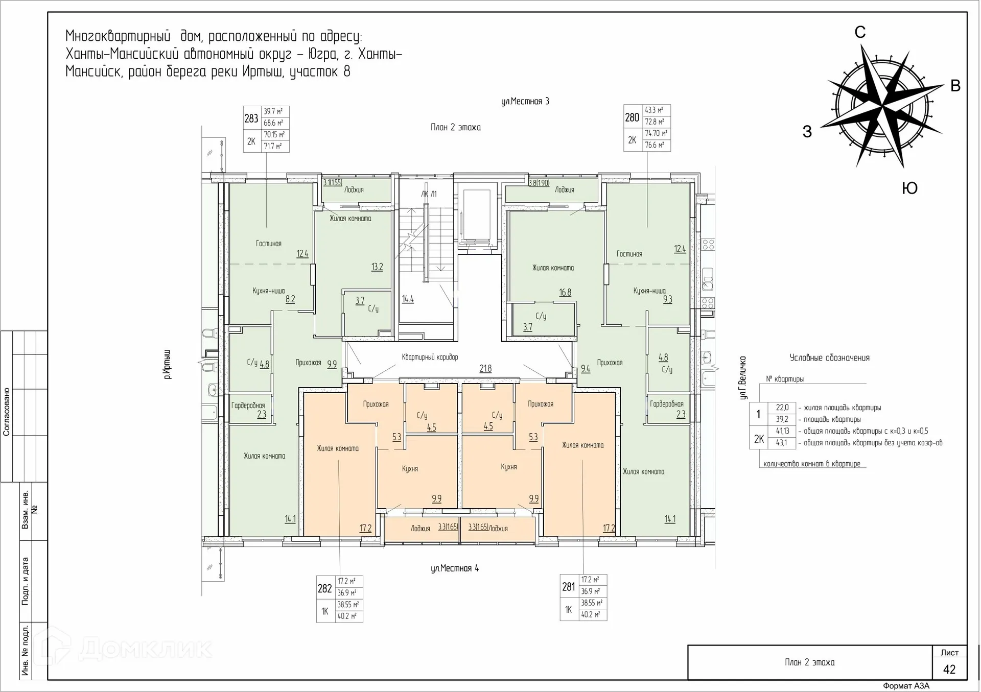 Фото квартиры в ЖК Дом по ул Самаровская