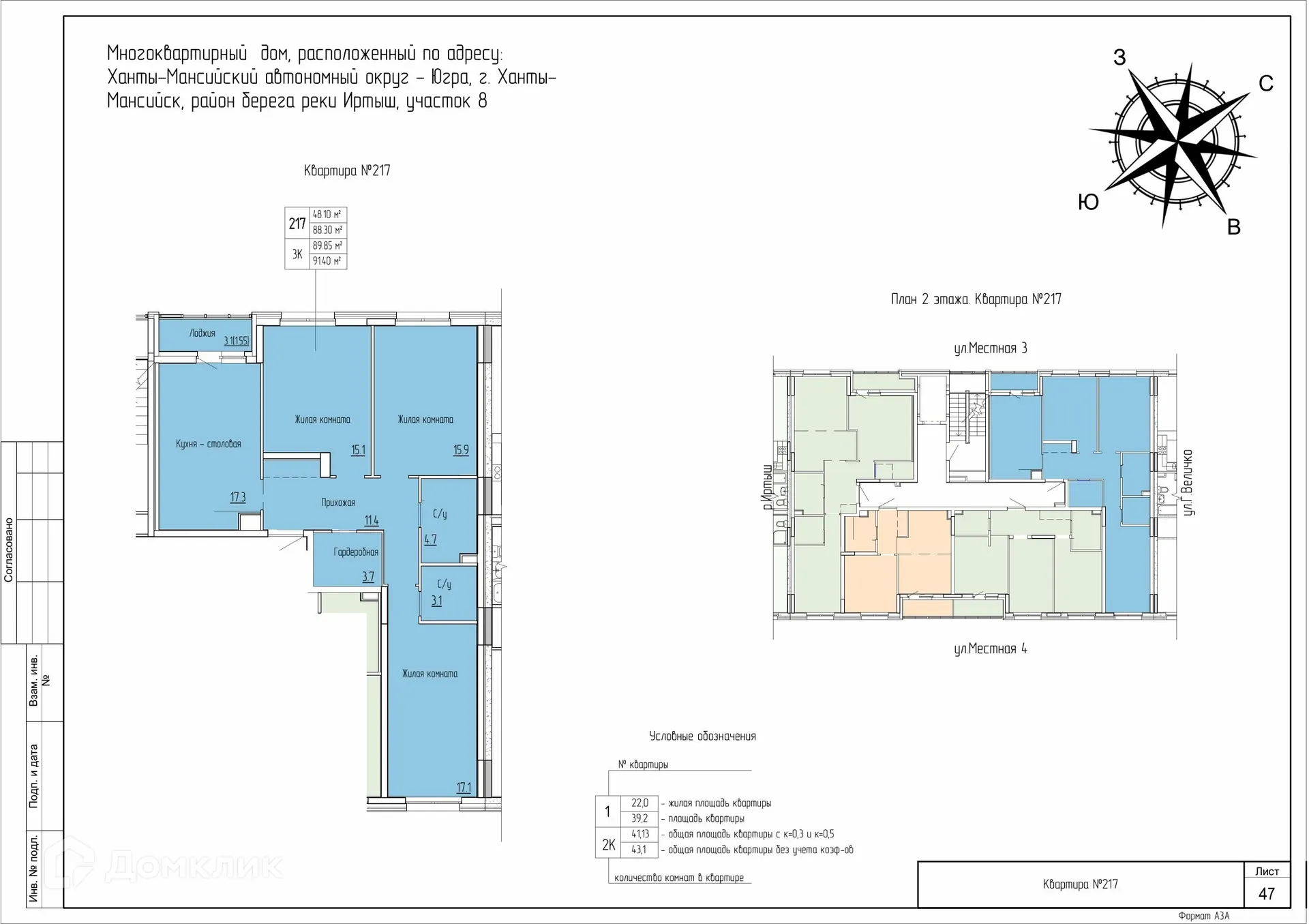 Фото квартиры в ЖК Дом по ул Самаровская