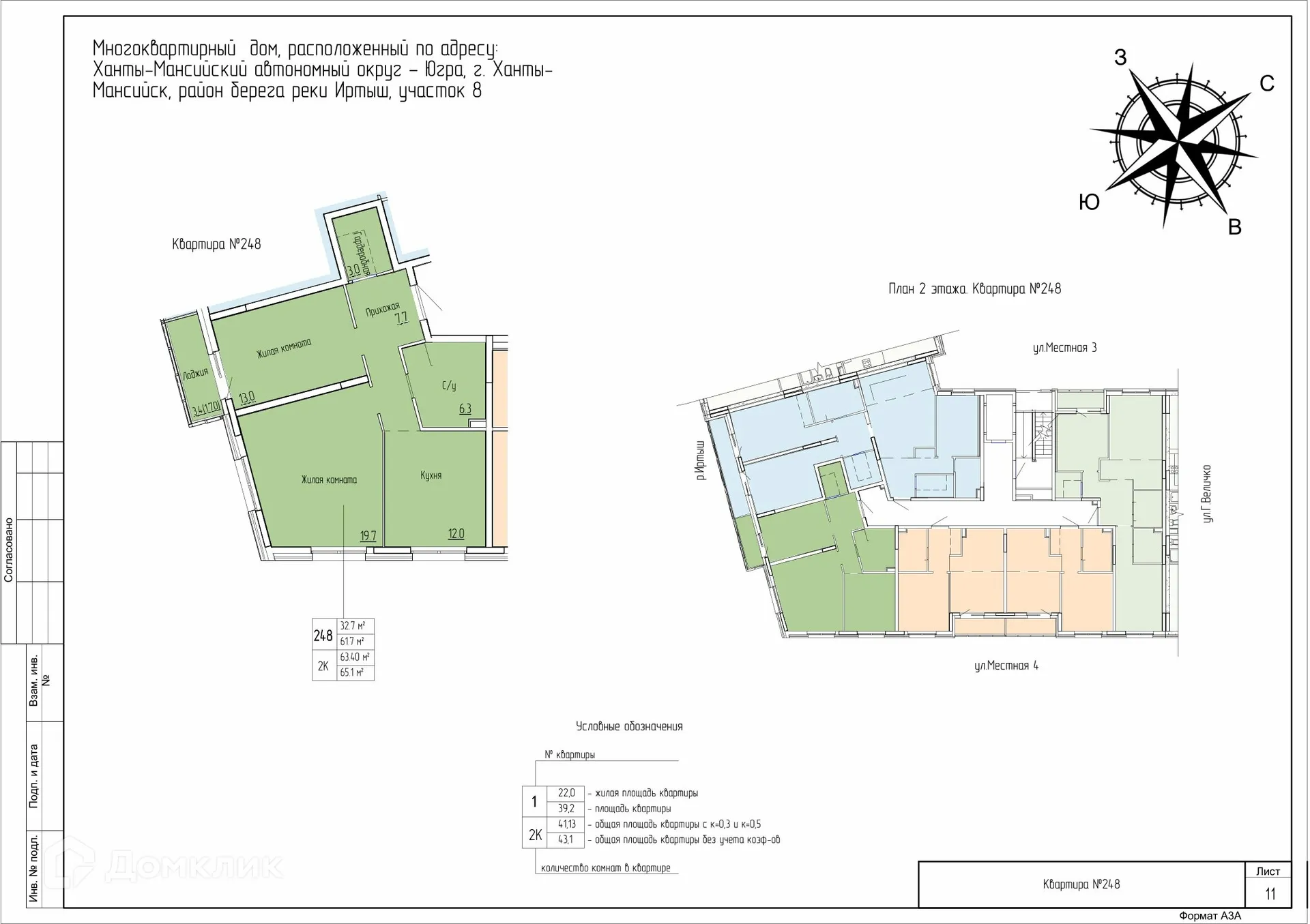 Фото квартиры в ЖК Дом по ул Самаровская