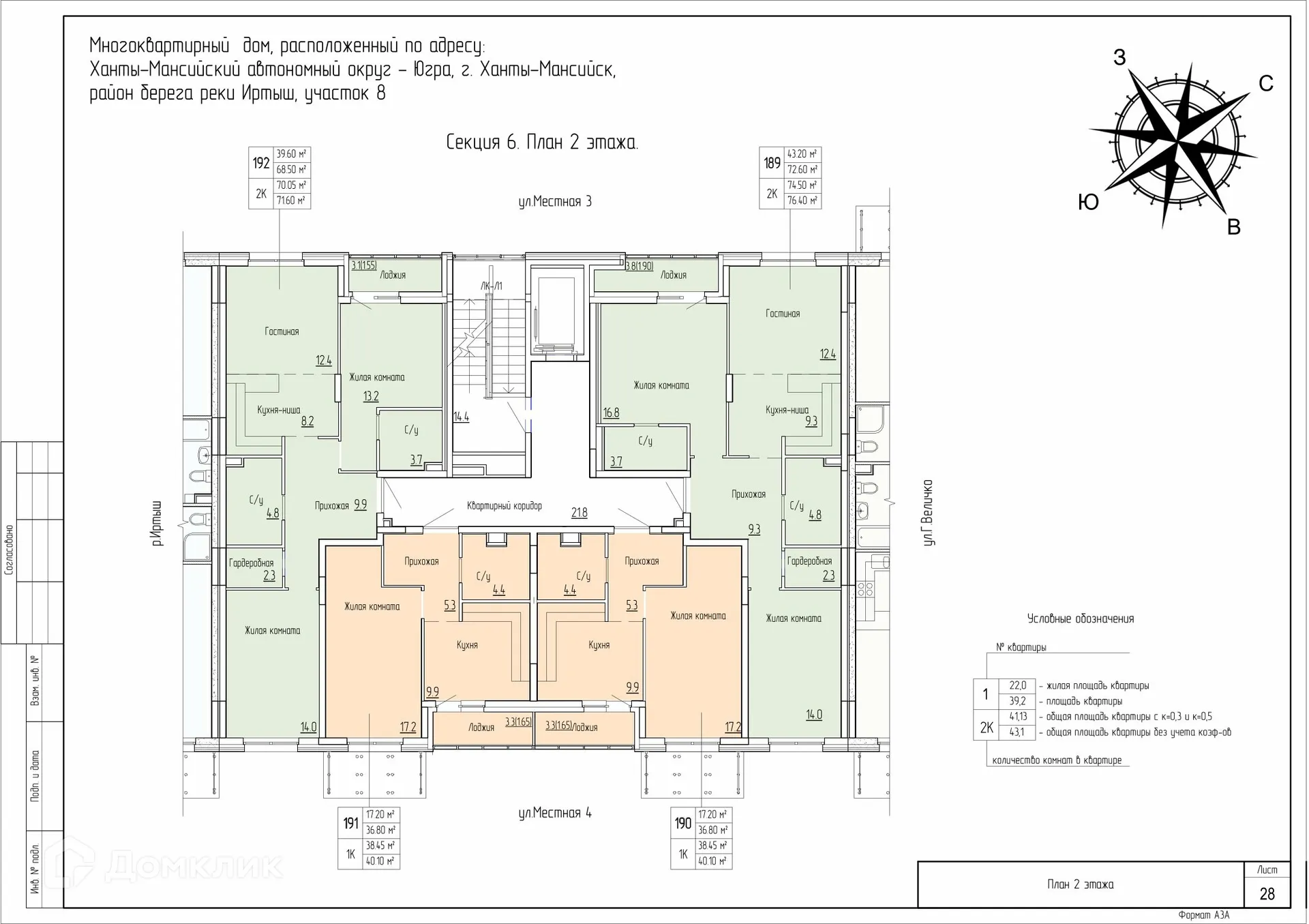 Фото квартиры в ЖК Дом по ул Самаровская