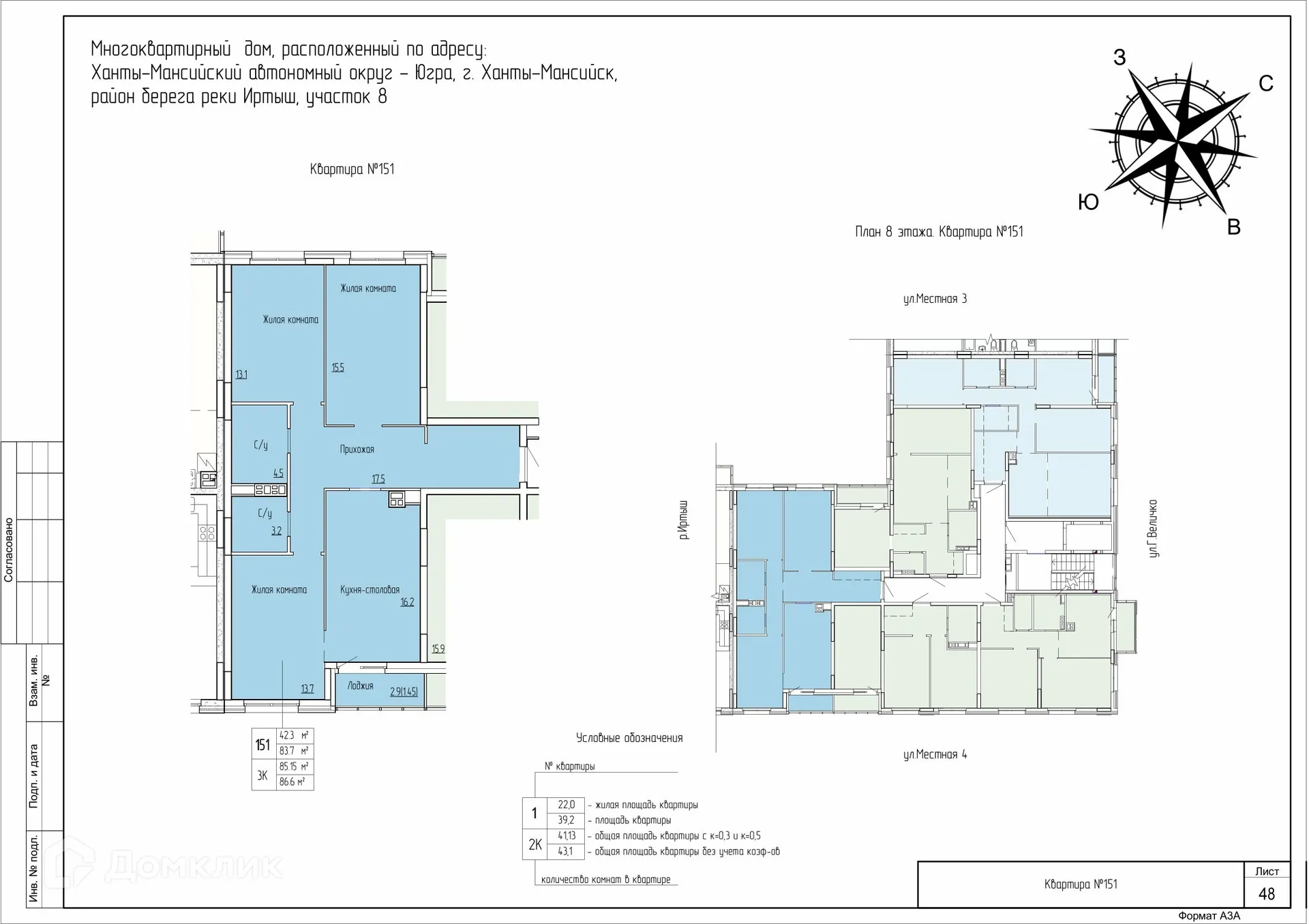 Фото квартиры в ЖК Дом по ул Самаровская