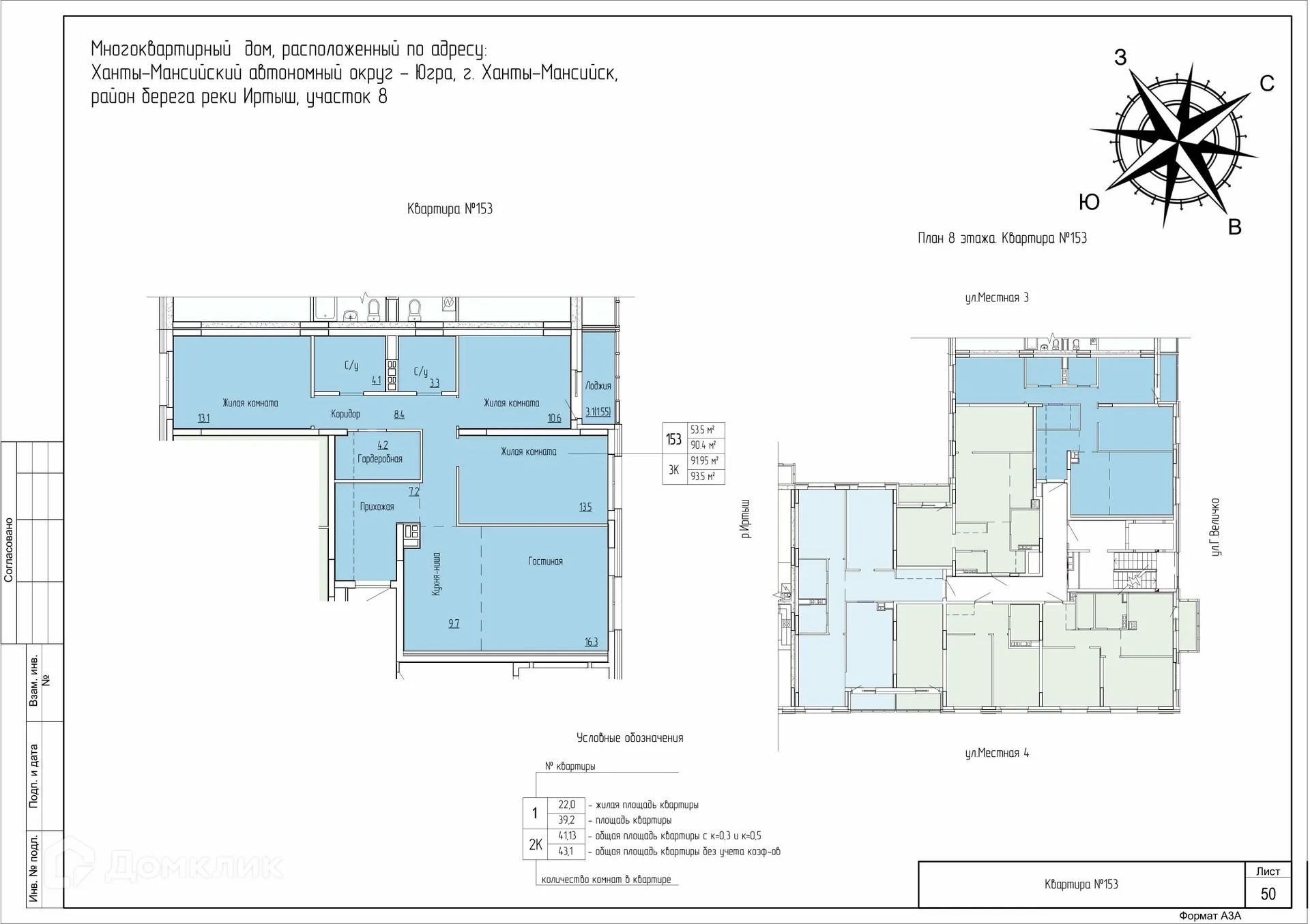 Фото квартиры в ЖК Дом по ул Самаровская