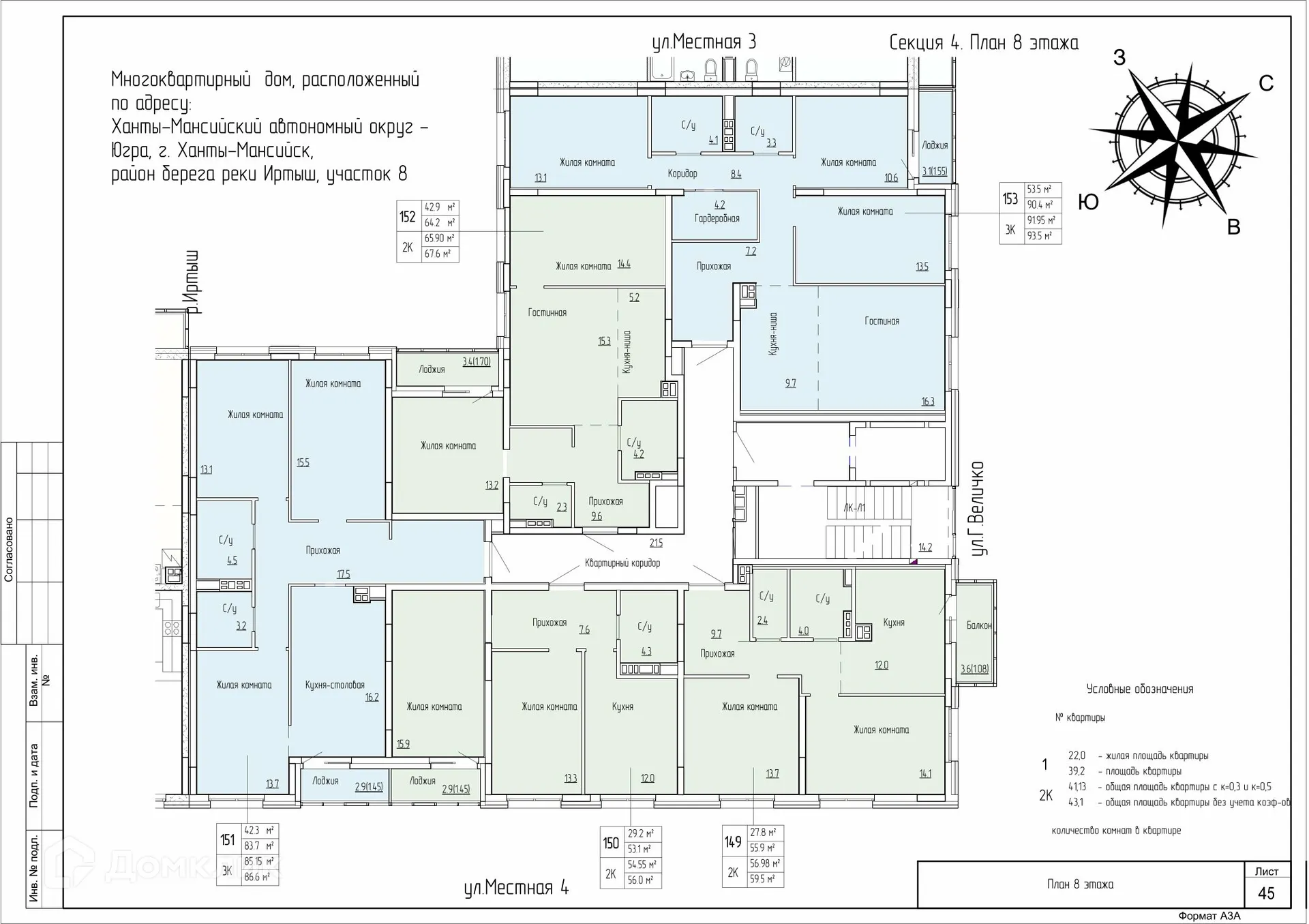 Фото квартиры в ЖК Дом по ул Самаровская