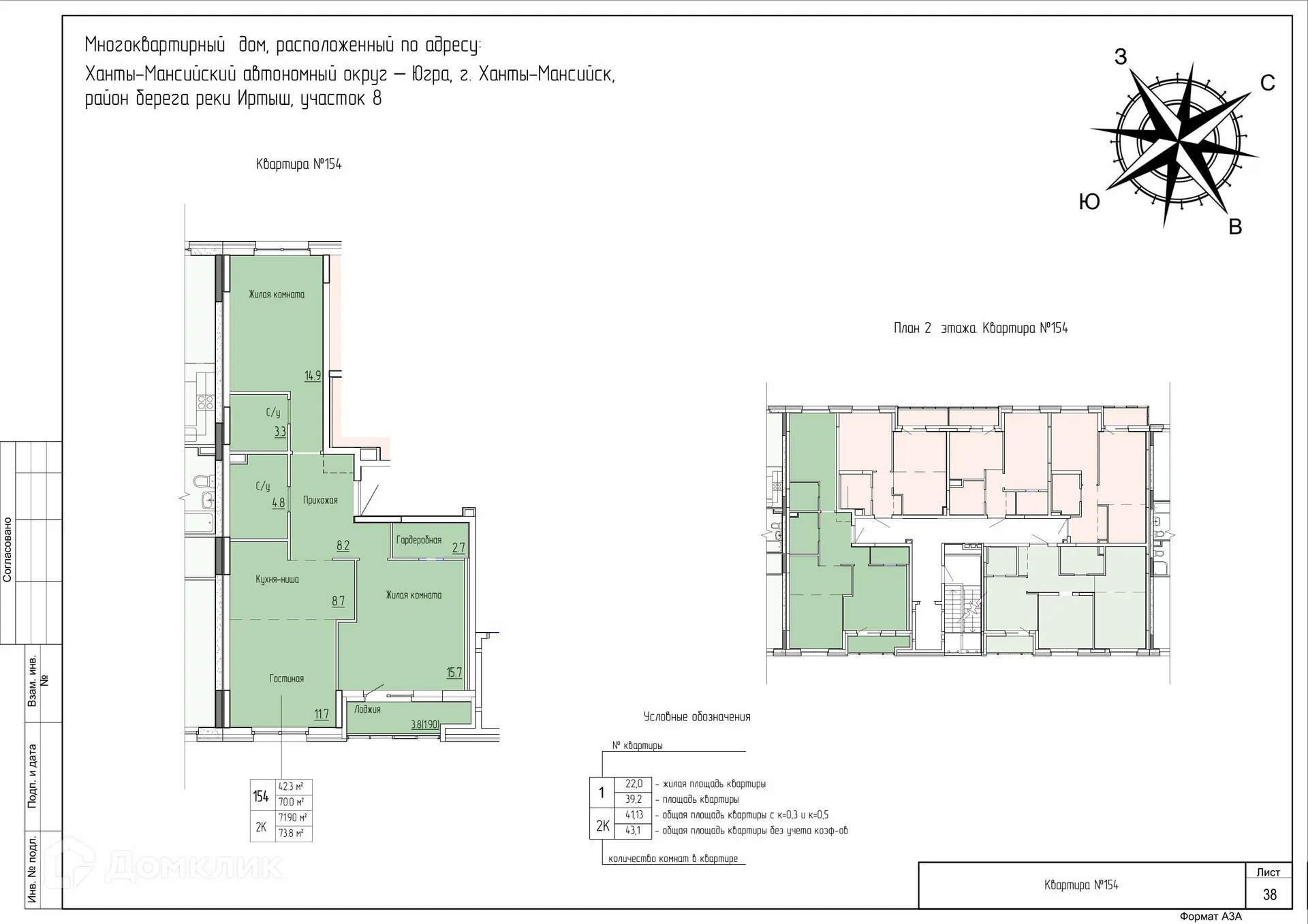 Фото квартиры в ЖК Дом по ул Самаровская