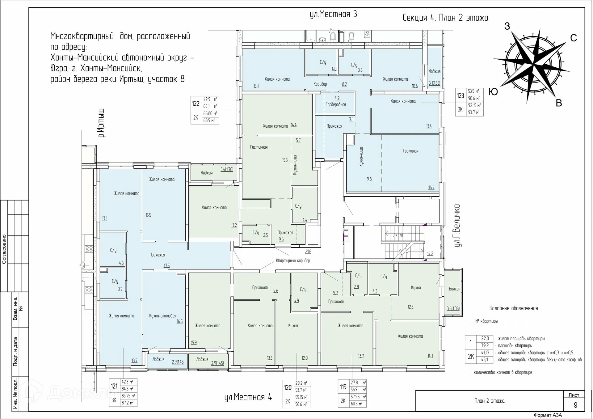 Фото квартиры в ЖК Дом по ул Самаровская