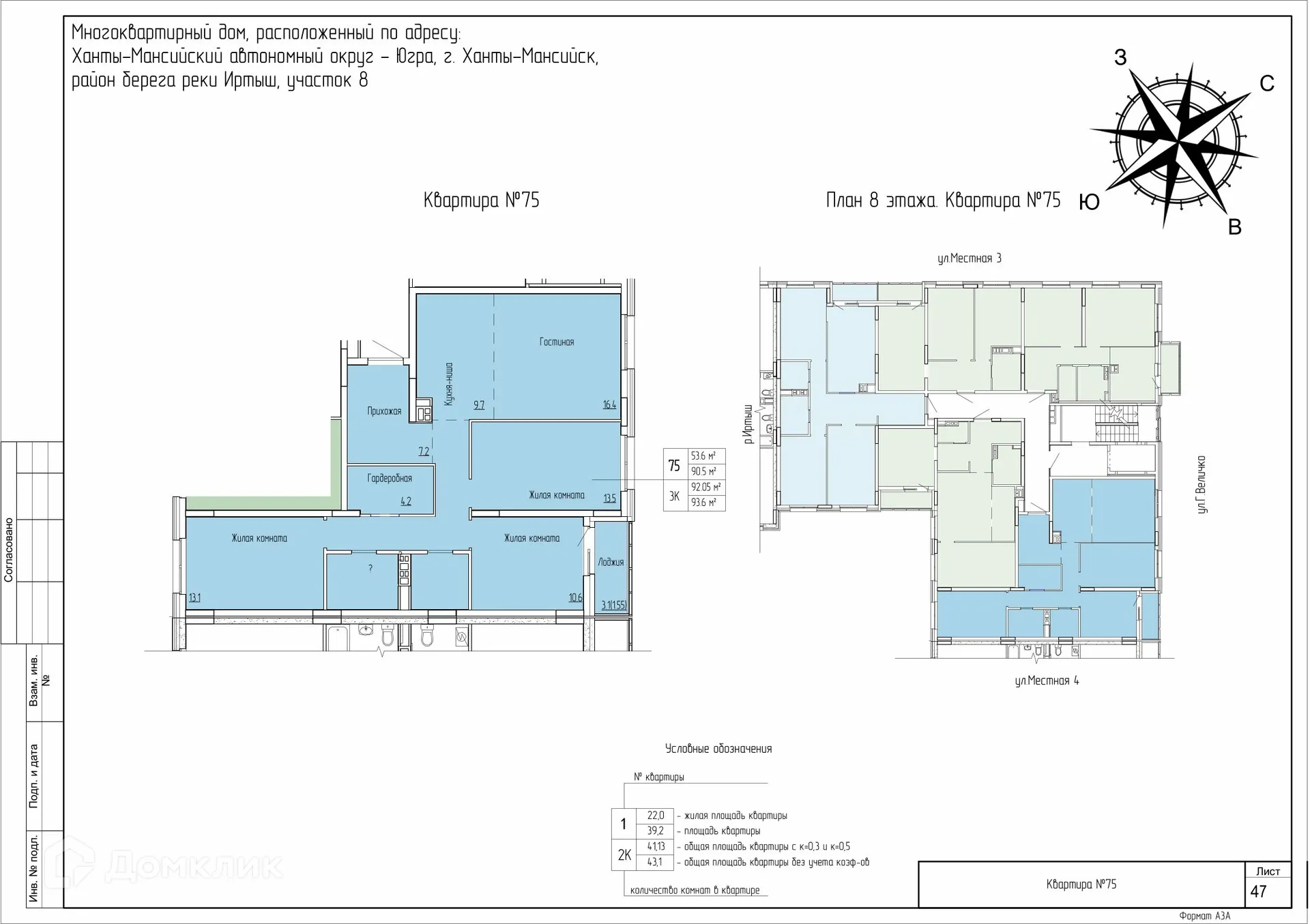 Фото квартиры в ЖК Дом по ул Самаровская