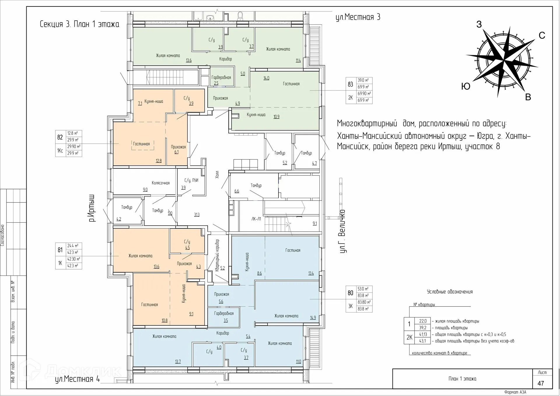 Фото квартиры в ЖК Дом по ул Самаровская