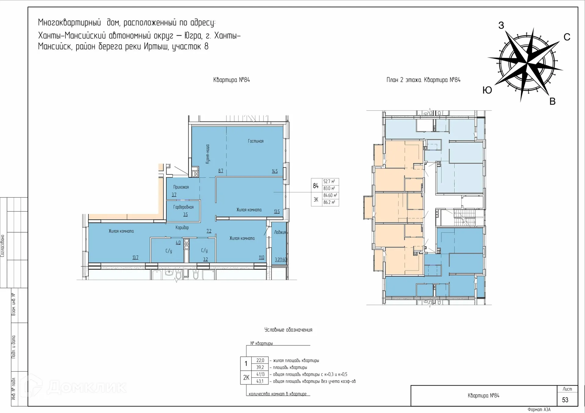 Фото квартиры в ЖК Дом по ул Самаровская