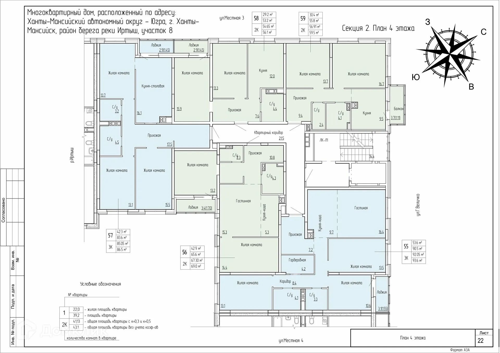 Фото квартиры в ЖК Дом по ул Самаровская