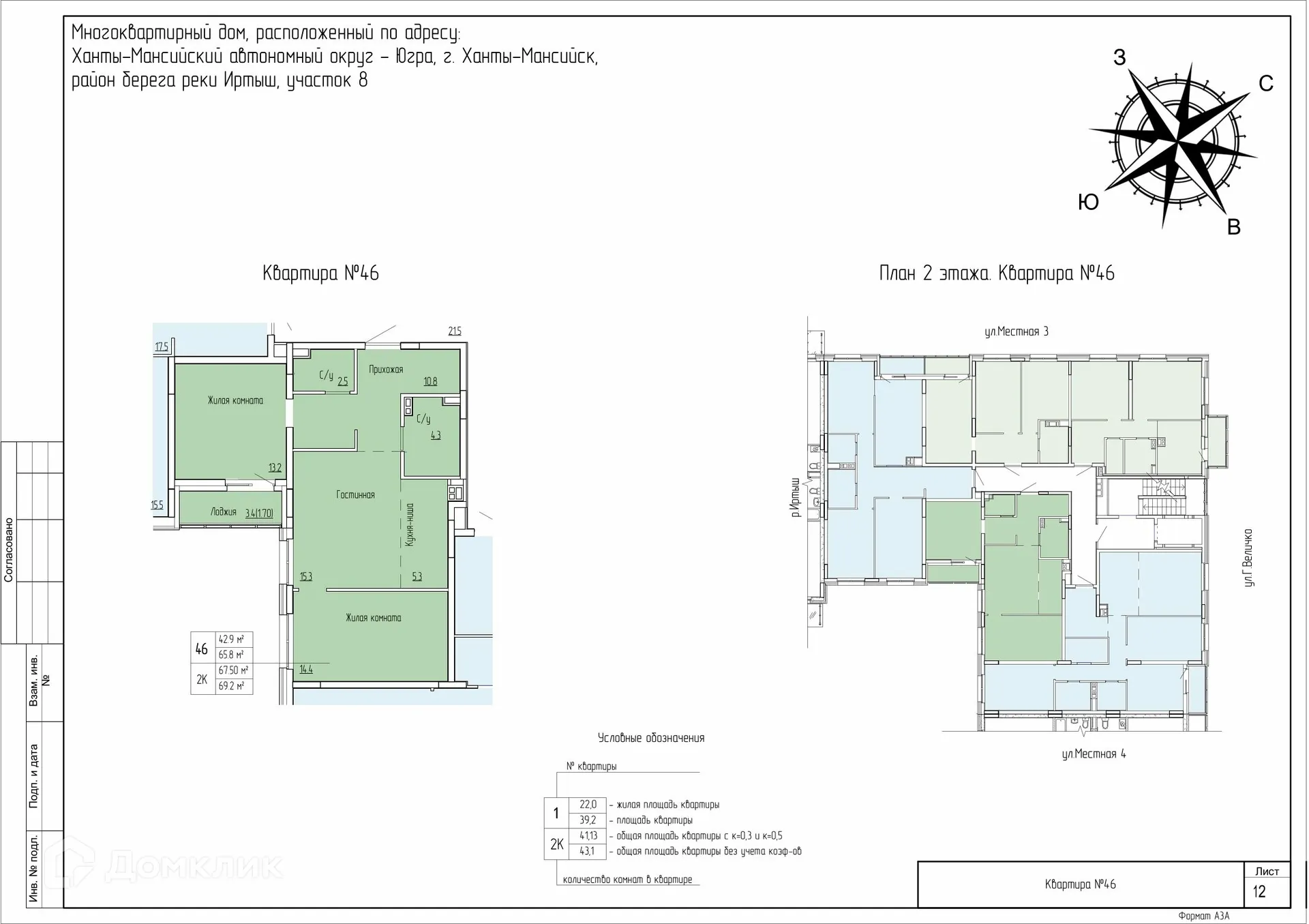 Фото квартиры в ЖК Дом по ул Самаровская