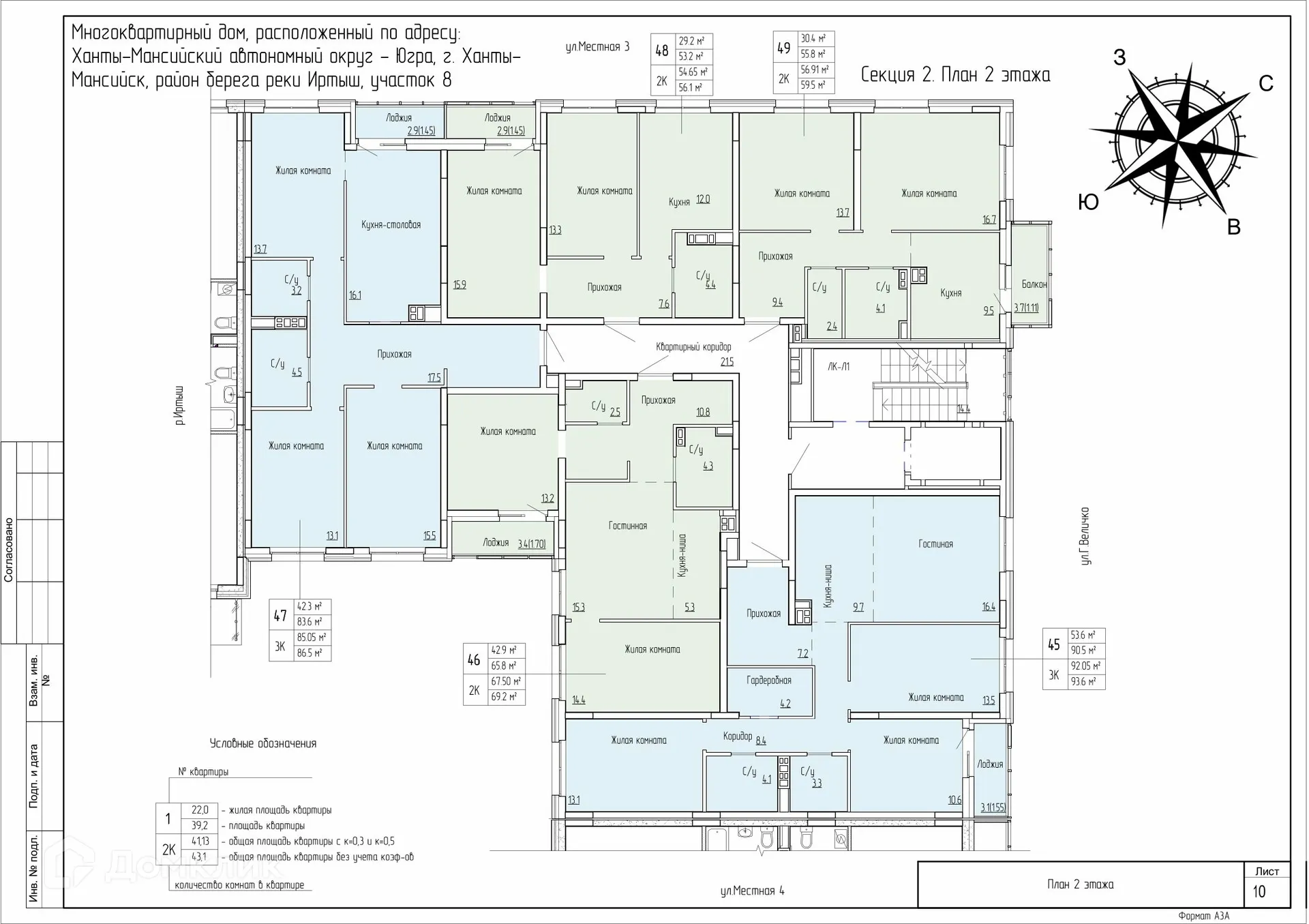 Фото квартиры в ЖК Дом по ул Самаровская