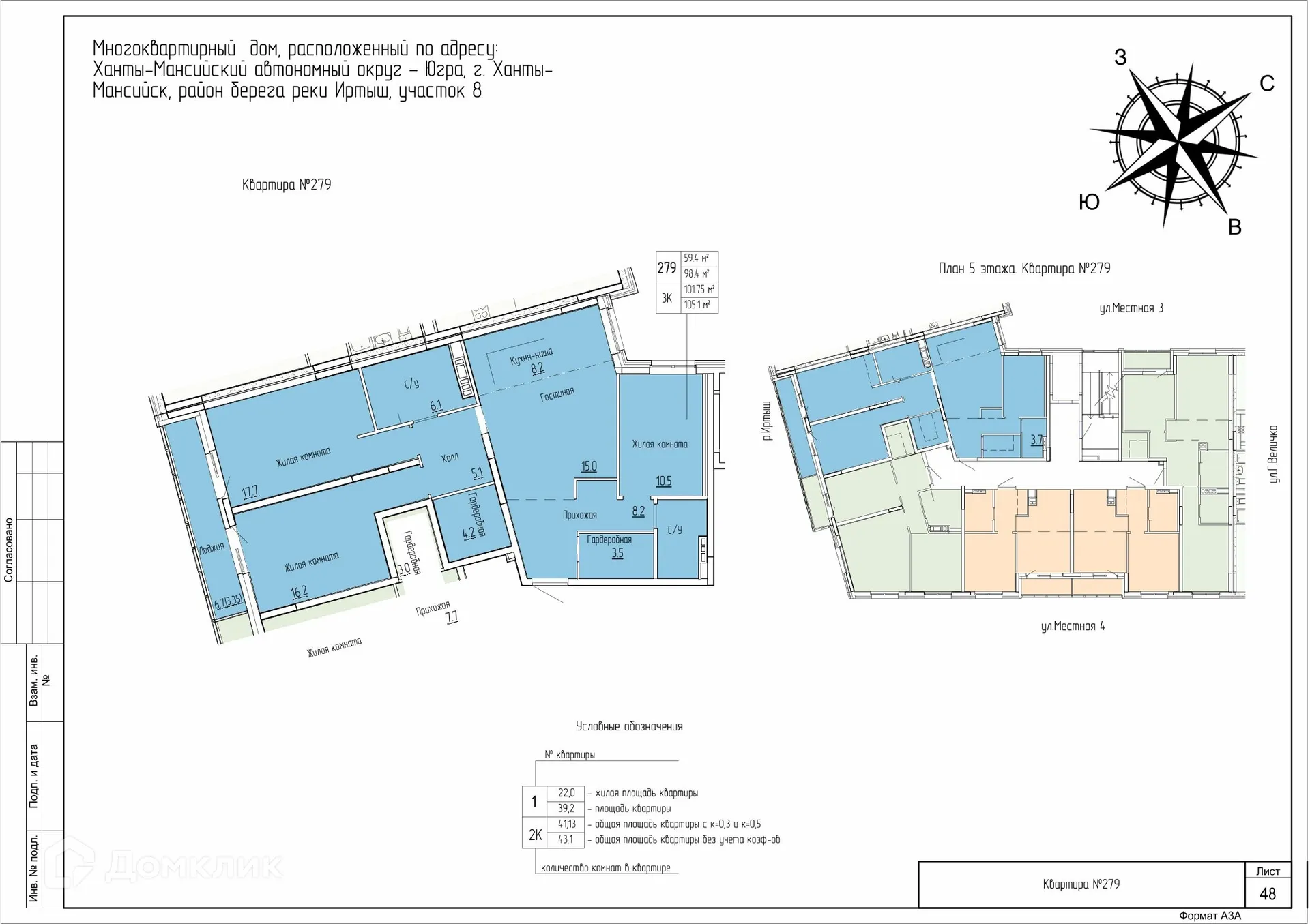 Фото квартиры в ЖК Дом по ул Самаровская
