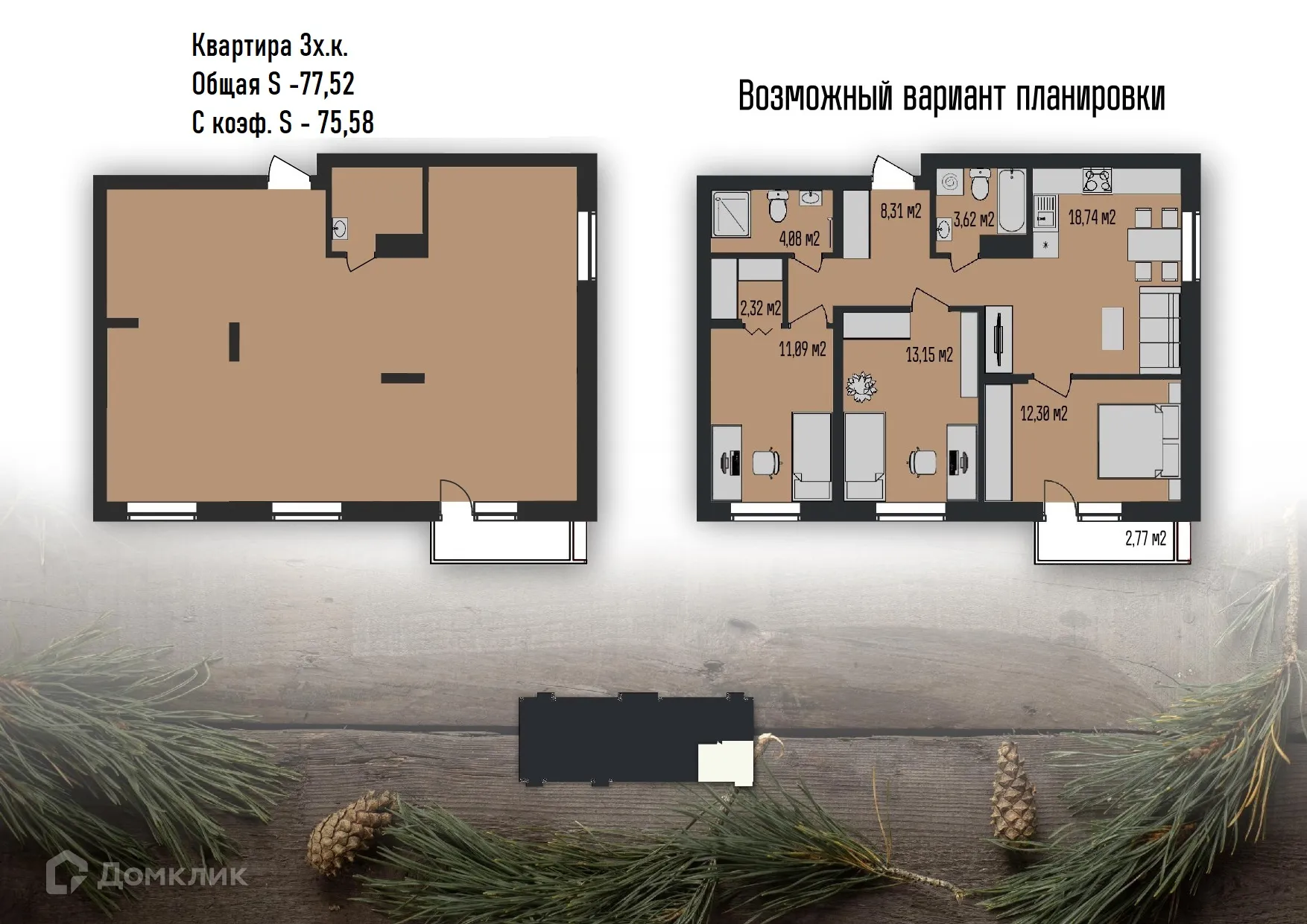 Фото квартиры в ЖК "Хвойный"