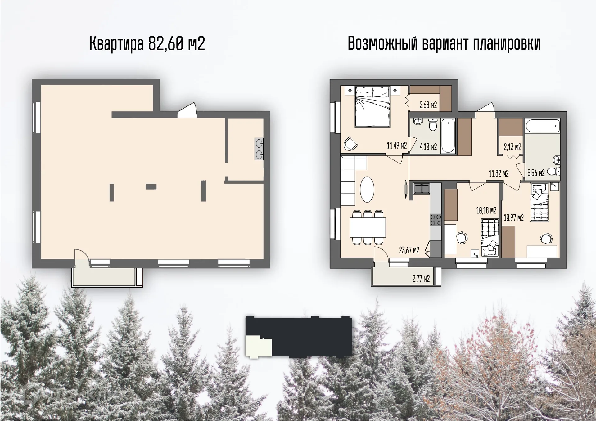 Фото квартиры в ЖК Дом по ул Бориса Лосева