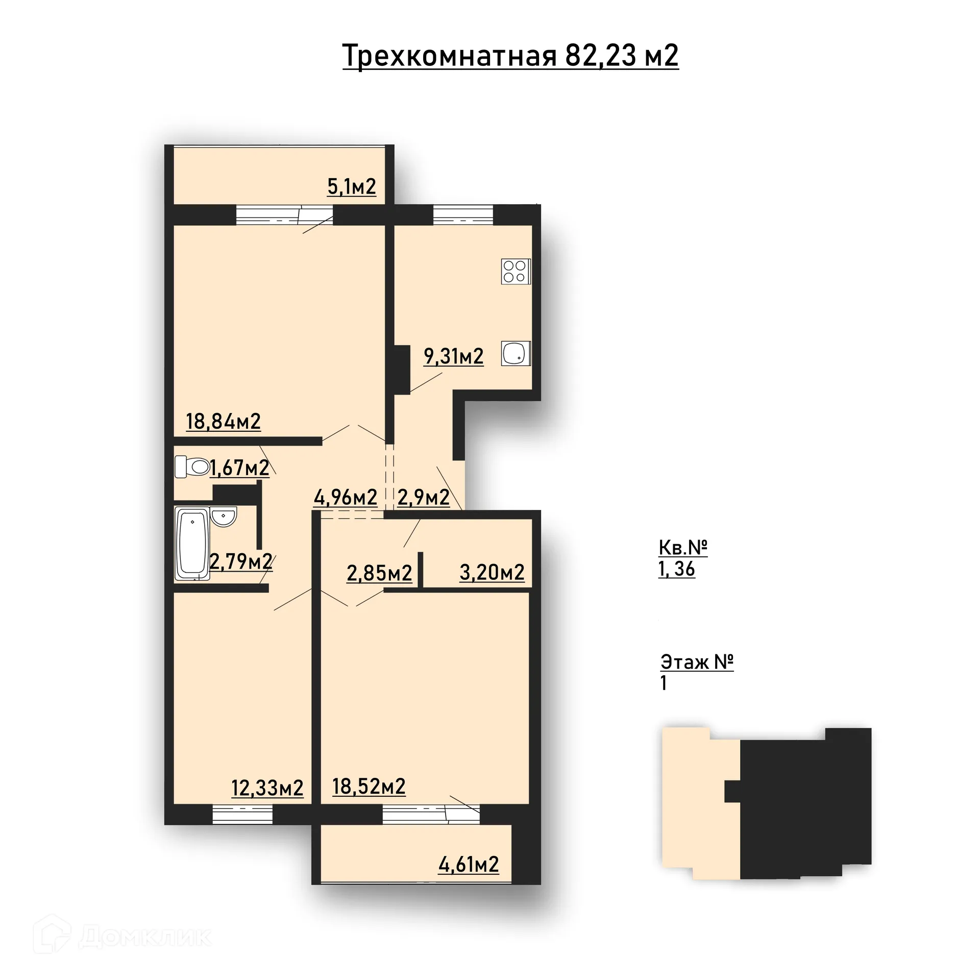 Фото квартиры в ЖК Новый горизонт