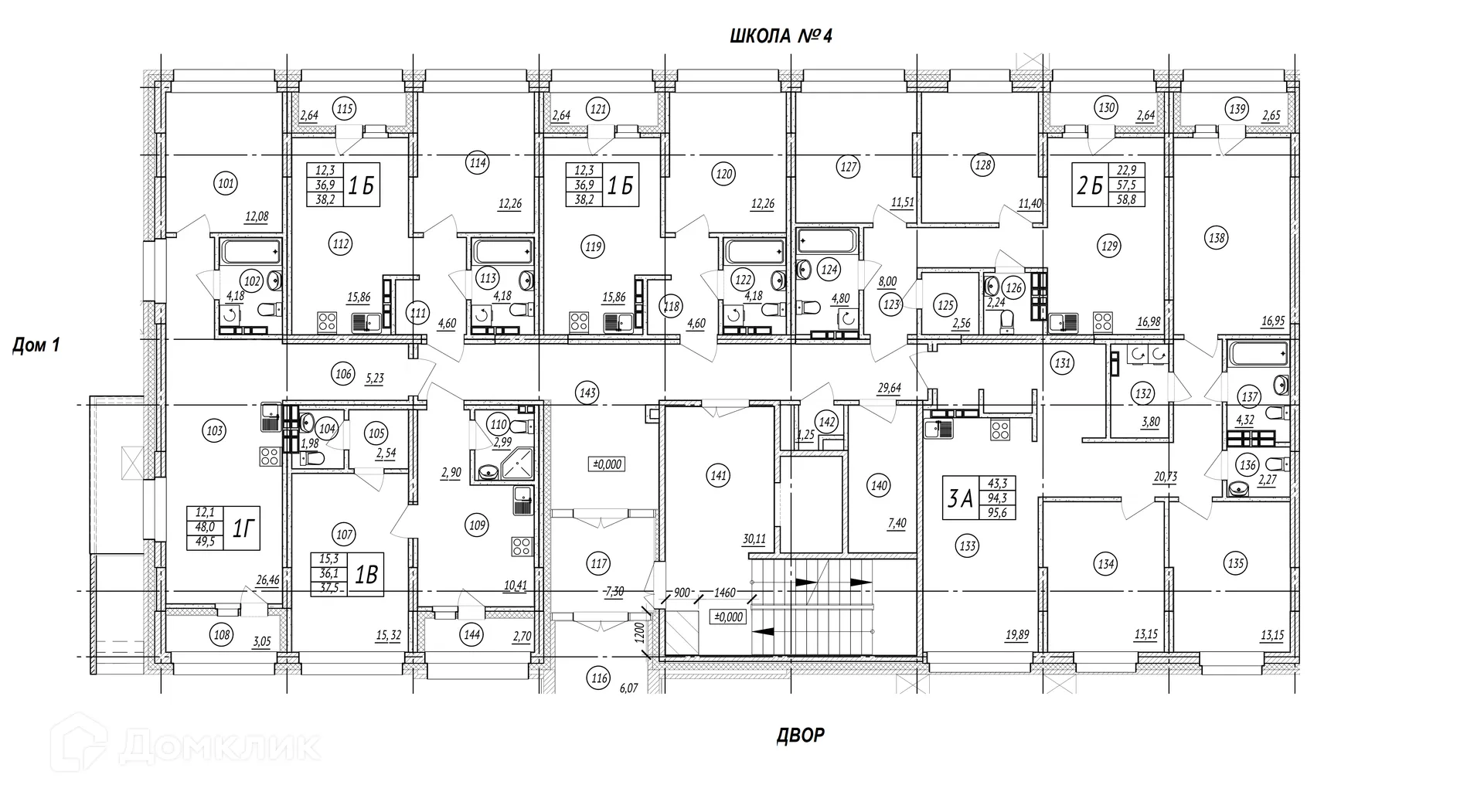 Фото квартиры в ЖК Квартал на Объездной