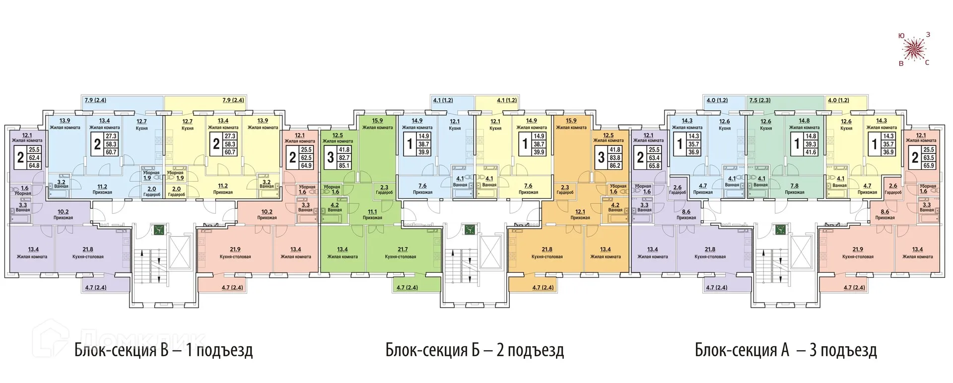Фото квартиры в ЖК Мкр "Радужный"
