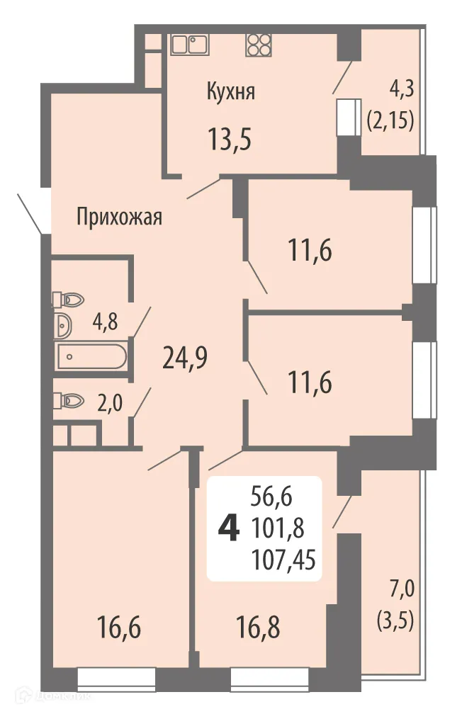 Фото квартиры в ЖК Микрорайон Университет
