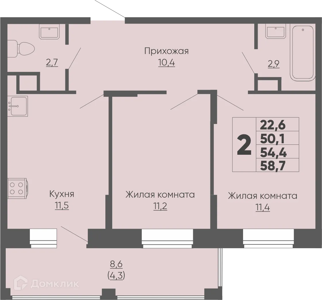 Фото квартиры в ЖК Микрорайон Университет