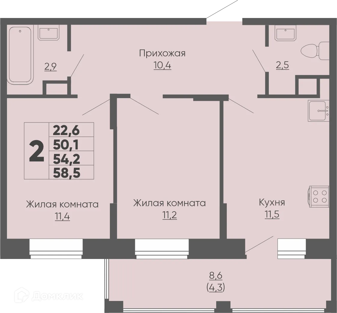 Фото квартиры в ЖК Микрорайон Университет