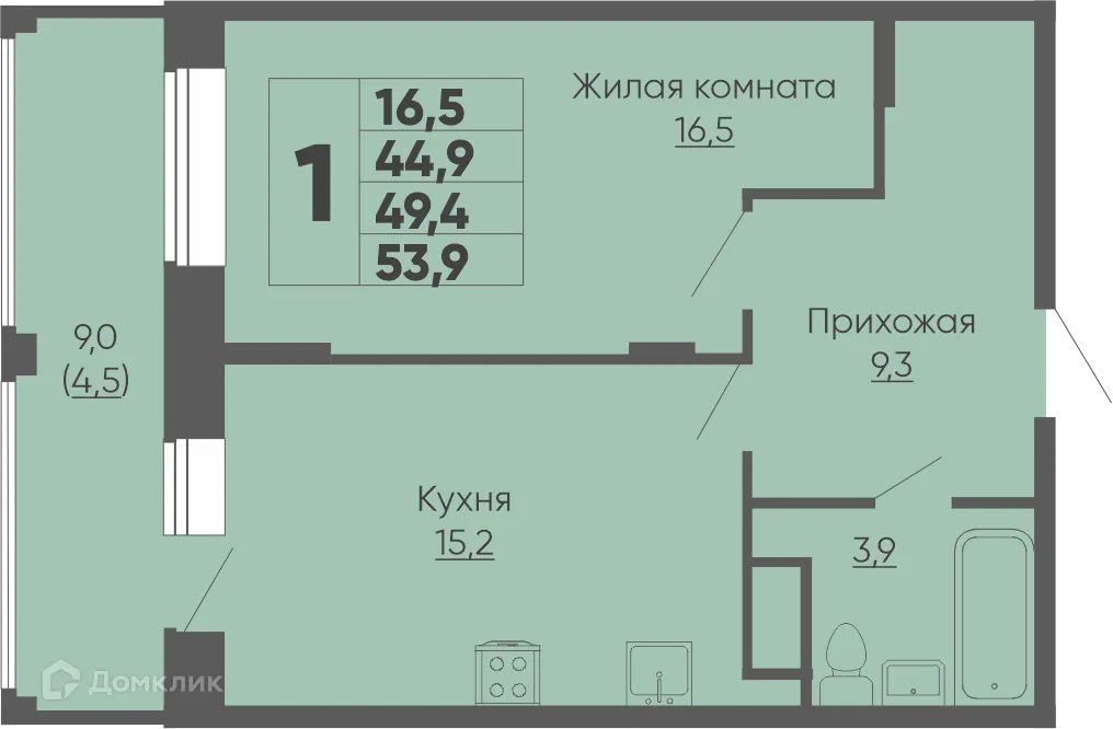 Фото квартиры в ЖК Микрорайон Университет