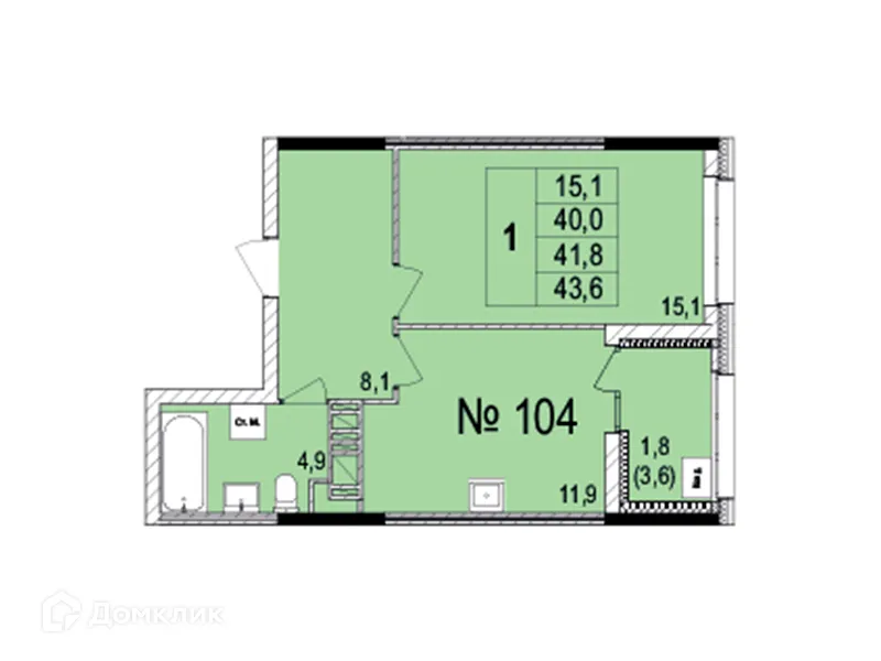 Планировка 1-комнатной квартиры 41.8 м² в ЖК Светлояр Сити, г. Ярославль — фото 1